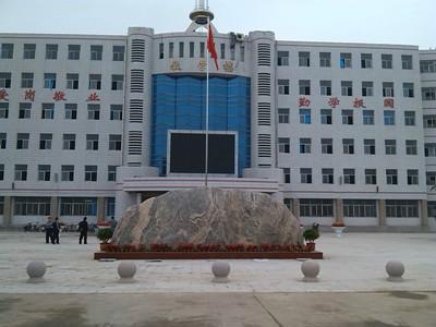 重庆三峡医药高等专科学校2023年春招招生简章