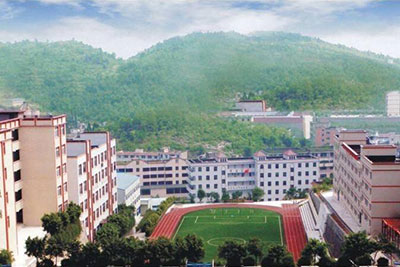 重庆市长寿卫生学校