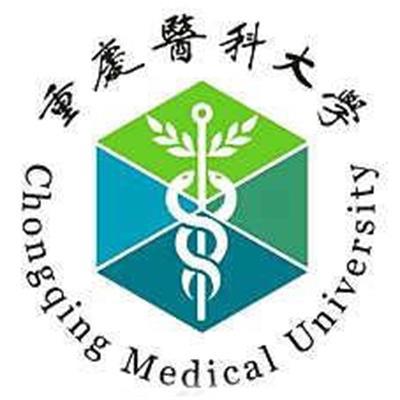 重庆医科大学（医学影像技术）招生条件