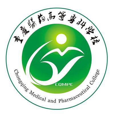 重庆医药高等专科学校（针灸推拿）学费是多少