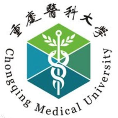重庆市医科大学护理学校